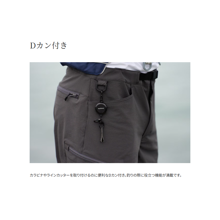 シマノ パンツ WP-061Y コーデュラ® アクティブタフ ショーツ チャコール SHIMANO