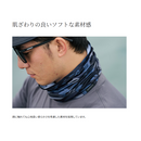 シマノ AC-040X マルチネックカバー SHIMANO