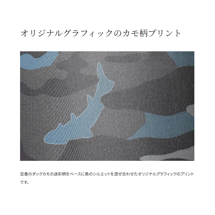 シマノ AC-040X マルチネックカバー SHIMANO