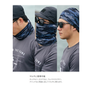 シマノ AC-040X マルチネックカバー SHIMANO