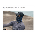 シマノ AC-040X マルチネックカバー SHIMANO