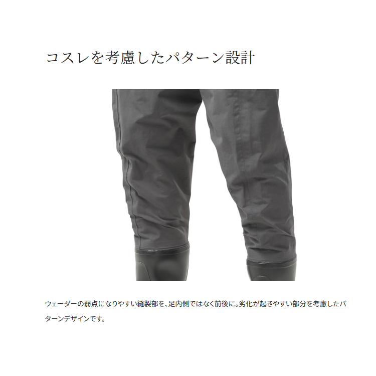 シマノ ウェーダー FF-040Y DS4 ウェーダー ウエストハイ カットフェルト チャコール SHIMANO