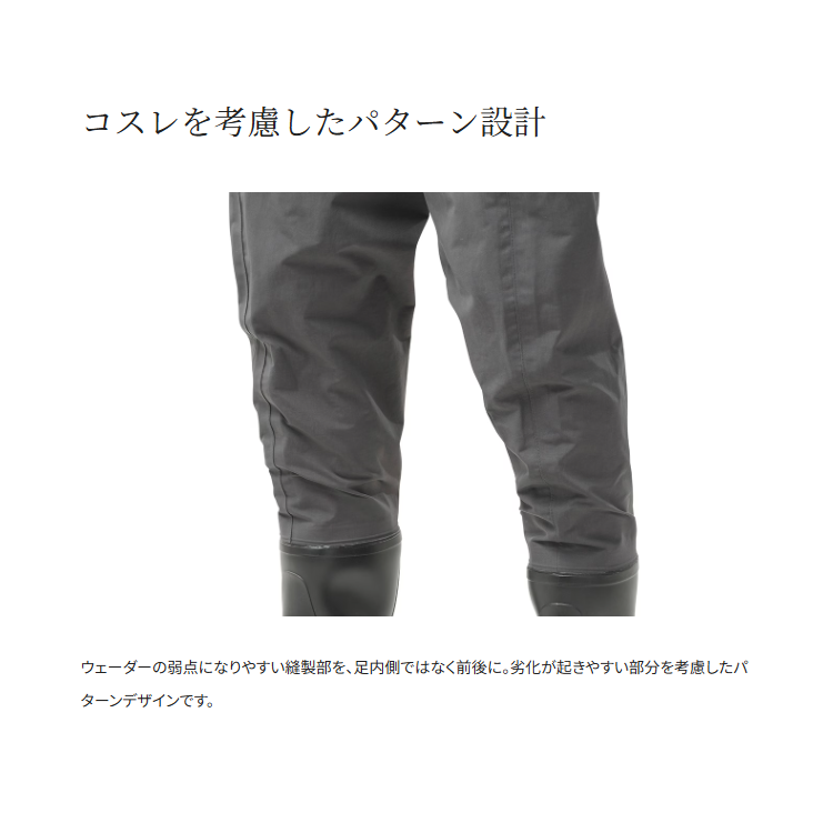 シマノ ウェーダー FF-041Y DS4 ウェーダー チェストハイ カットフェルト チャコール SHIMANO