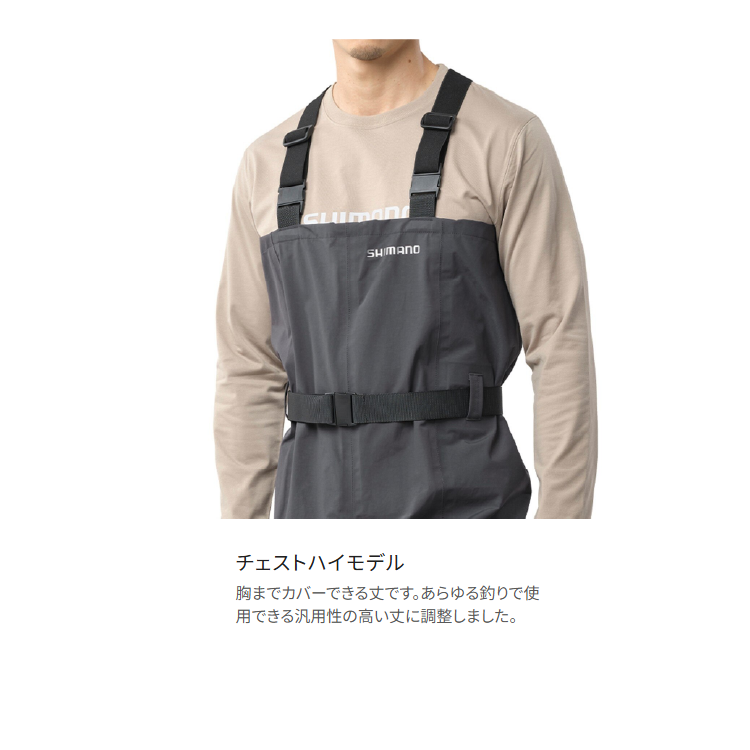 シマノ ウェーダー FF-041Y DS4 ウェーダー チェストハイ カットフェルト チャコール SHIMANO
