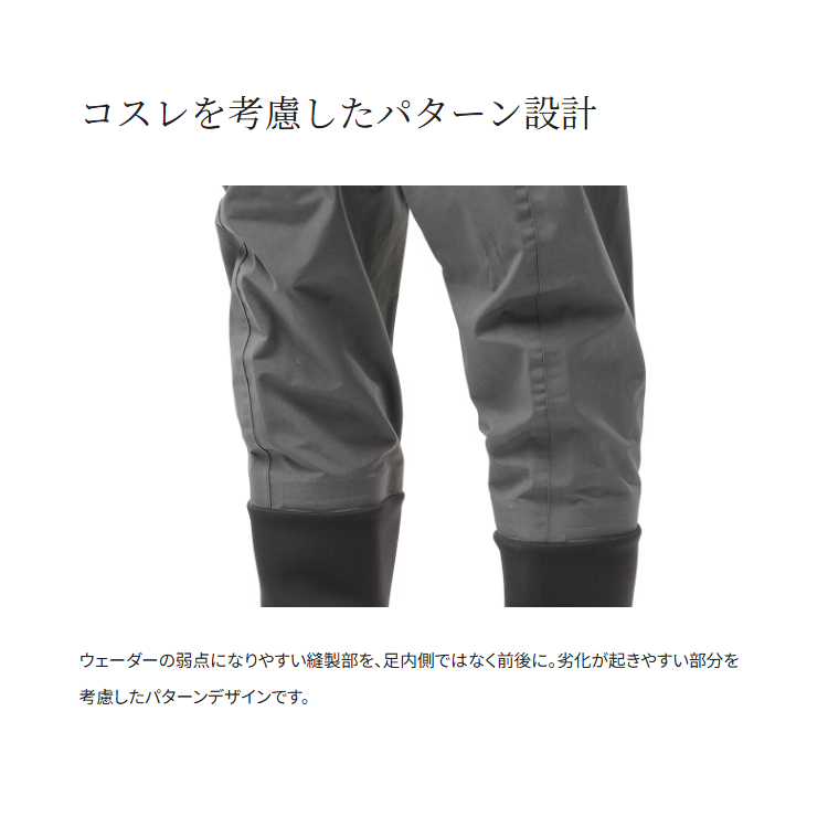 シマノ ウェーダー FF-044Y DS4 ウェーダー チェストハイ ソックス チャコール SHIMANO