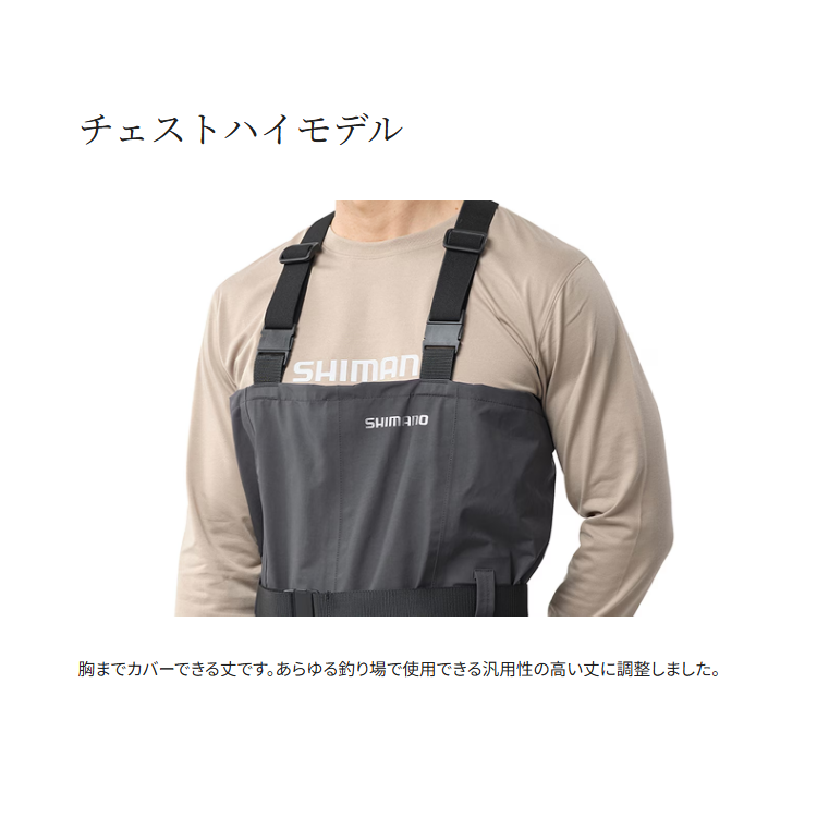 シマノ ウェーダー FF-044Y DS4 ウェーダー チェストハイ ソックス チャコール SHIMANO