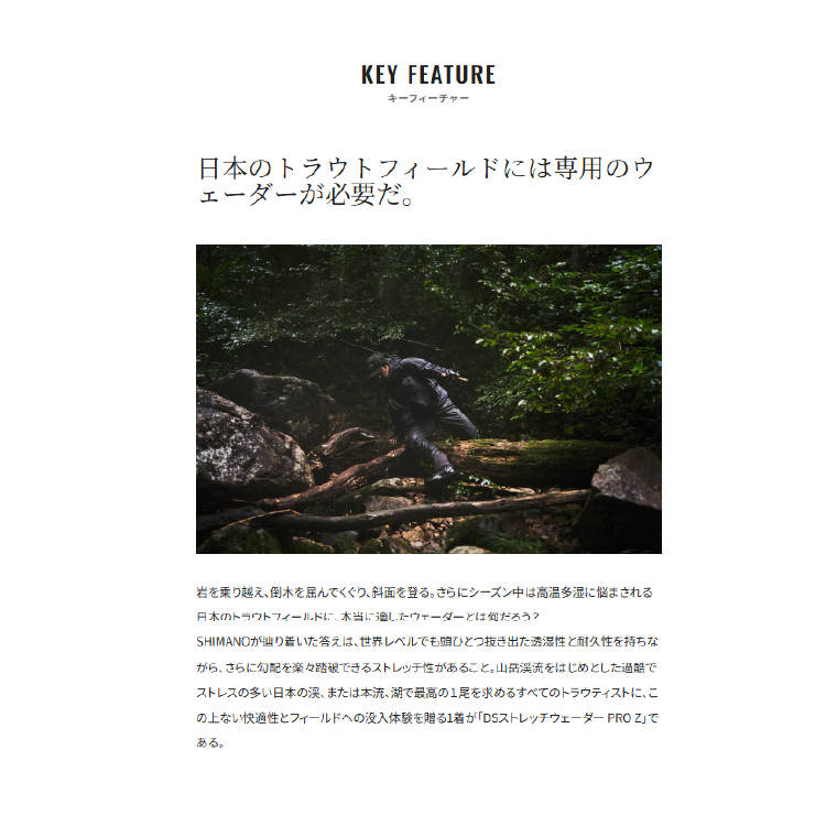 シマノ ウェーダー FF-062Y DSストレッチウェーダーPRO Z ソックス ダークグレー SHIMANO