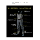 シマノ ウェーダー FF-062Y DSストレッチウェーダーPRO Z ソックス ダークグレー SHIMANO