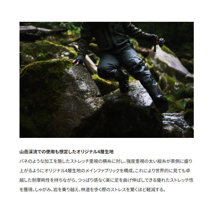 シマノ ウェーダー FF-062Y DSストレッチウェーダーPRO Z ソックス ダークグレー SHIMANO