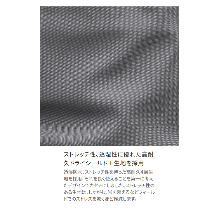 シマノ ウェーダー FF-062Y DSストレッチウェーダーPRO Z ソックス ダークグレー SHIMANO