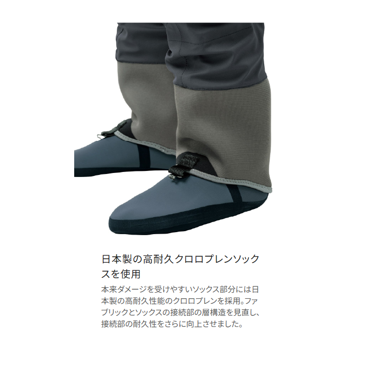 シマノ ウェーダー FF-062Y DSストレッチウェーダーPRO Z ソックス ダークグレー SHIMANO
