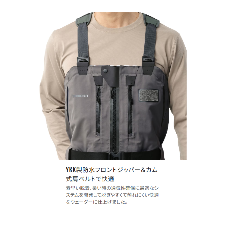 シマノ ウェーダー FF-062Y DSストレッチウェーダーPRO Z ソックス ダークグレー SHIMANO