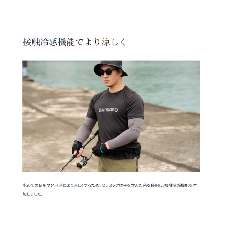 シマノ インナー IN-000Y サンプロテクションクール ハイブリッド インナーシャツ グレー SHIMANO