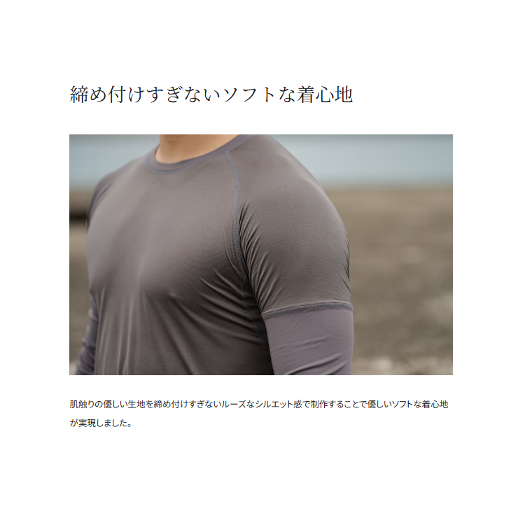 シマノ インナー IN-000Y サンプロテクションクール ハイブリッド インナーシャツ グレー SHIMANO