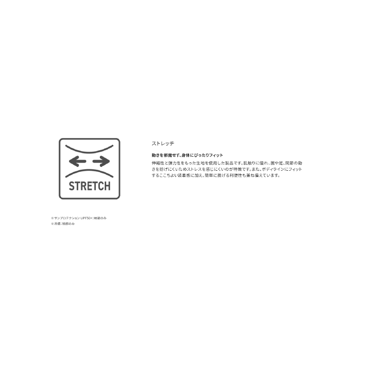 シマノ インナー IN-000Y サンプロテクションクール ハイブリッド インナーシャツ グレー SHIMANO