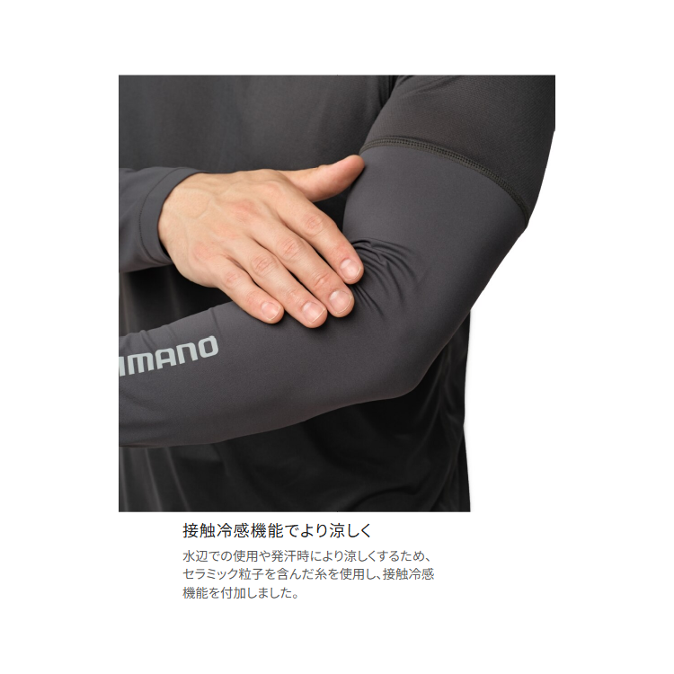シマノ インナー IN-000Y サンプロテクションクール ハイブリッド インナーシャツ グレー SHIMANO