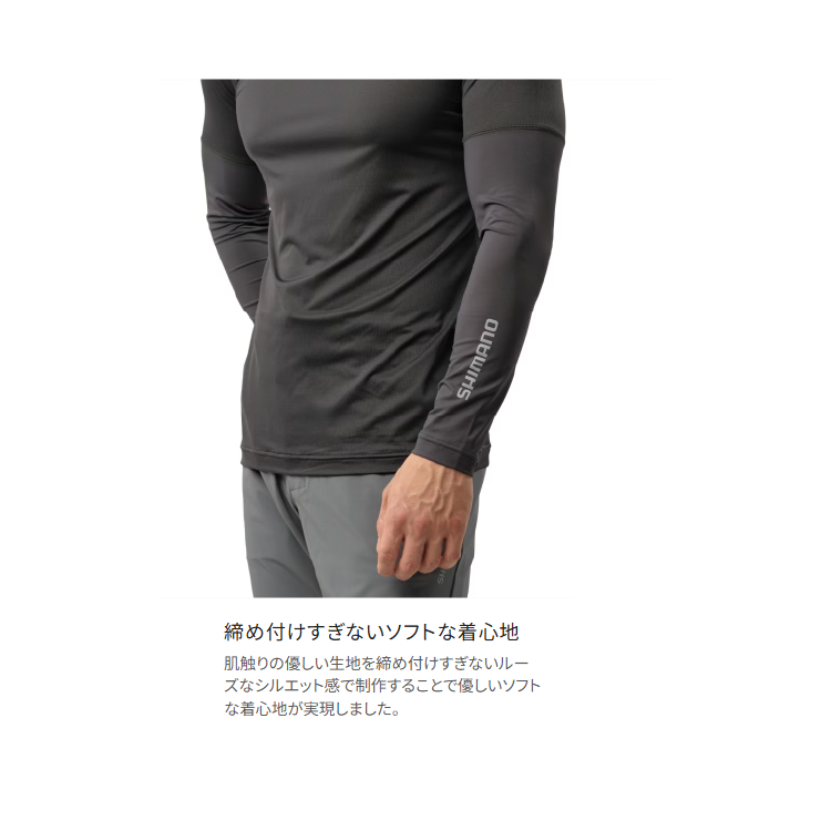 シマノ インナー IN-000Y サンプロテクションクール ハイブリッド インナーシャツ グレー SHIMANO