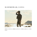 シマノ インナー IN-006Y サンプロテクション インナーシャツ ブラックマルチカモ SHIMANO