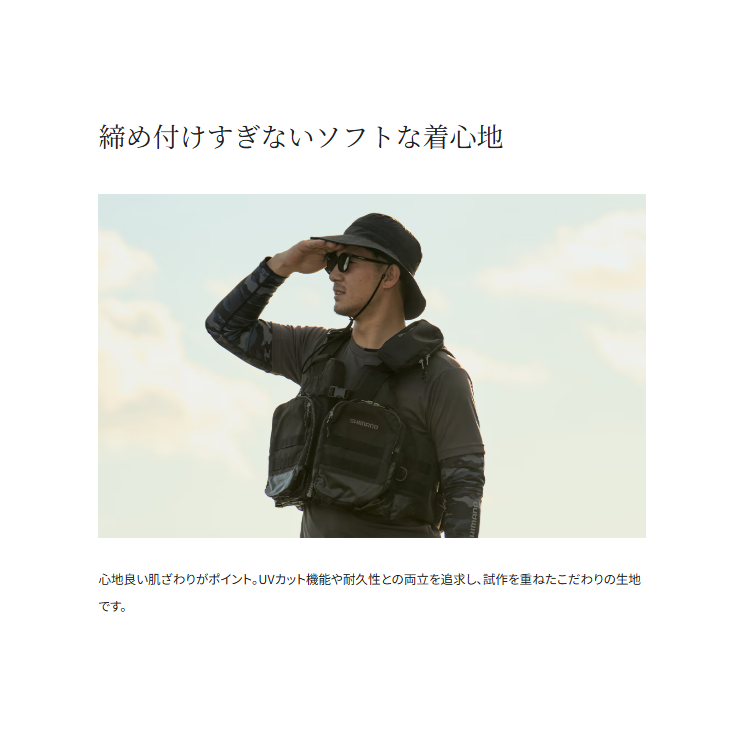 シマノ インナー IN-006Y サンプロテクション インナーシャツ ブラック SHIMANO