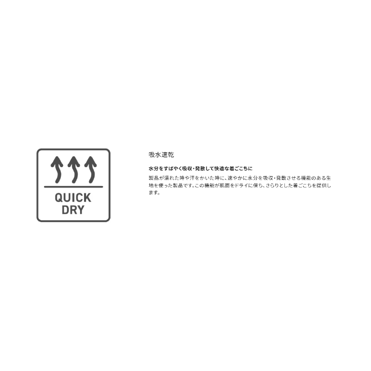 シマノ インナー IN-006Y サンプロテクション インナーシャツ ブラック SHIMANO