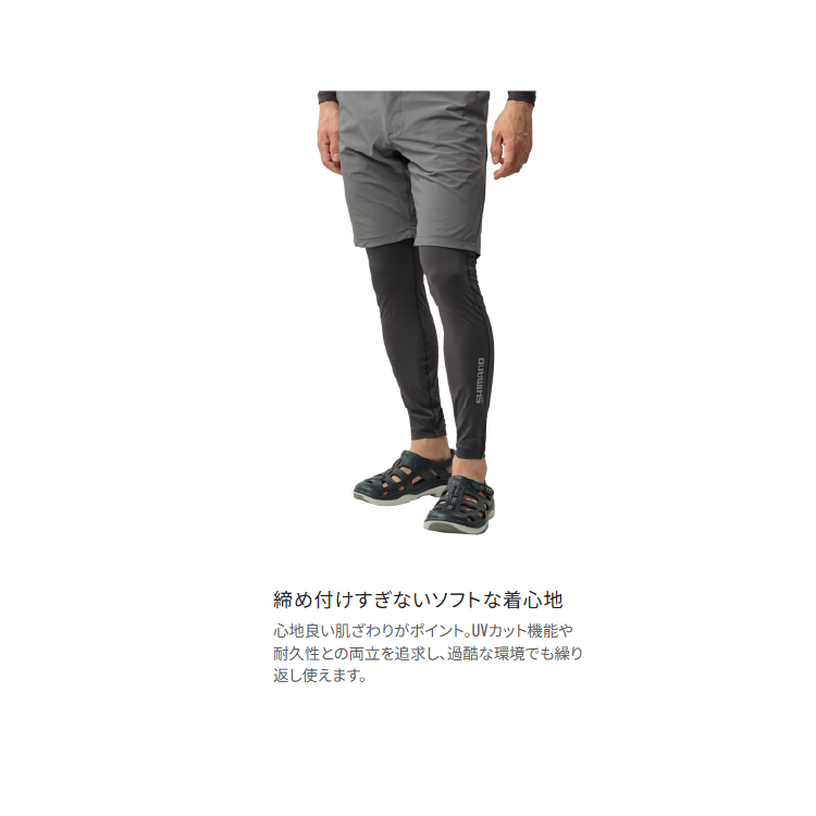 シマノ インナー IN-007Y サンプロテクション インナータイツ チャコール SHIMANO