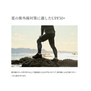 シマノ インナー IN-007Y サンプロテクション インナータイツ チャコール SHIMANO