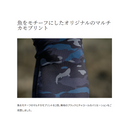 シマノ インナー IN-007Y サンプロテクション インナータイツ ライトグレーマルチカモ SHIMANO