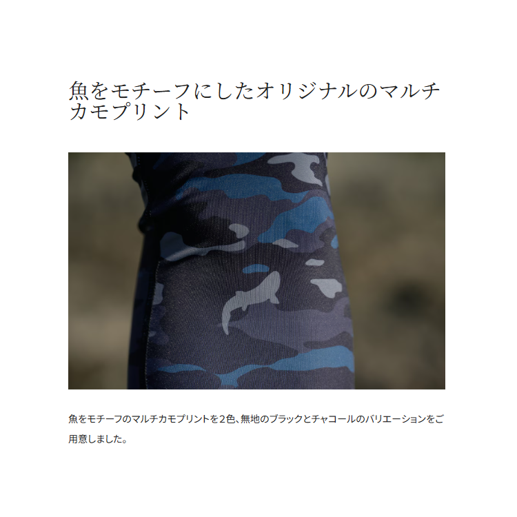シマノ インナー IN-007Y サンプロテクション インナータイツ チャコール SHIMANO