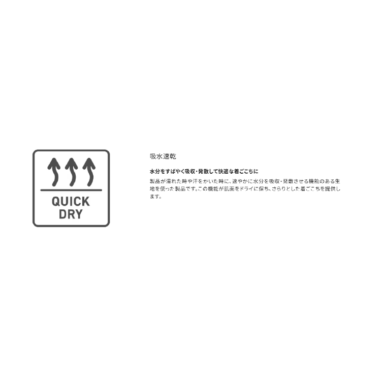 シマノ インナー IN-007Y サンプロテクション インナータイツ ライトグレーマルチカモ SHIMANO