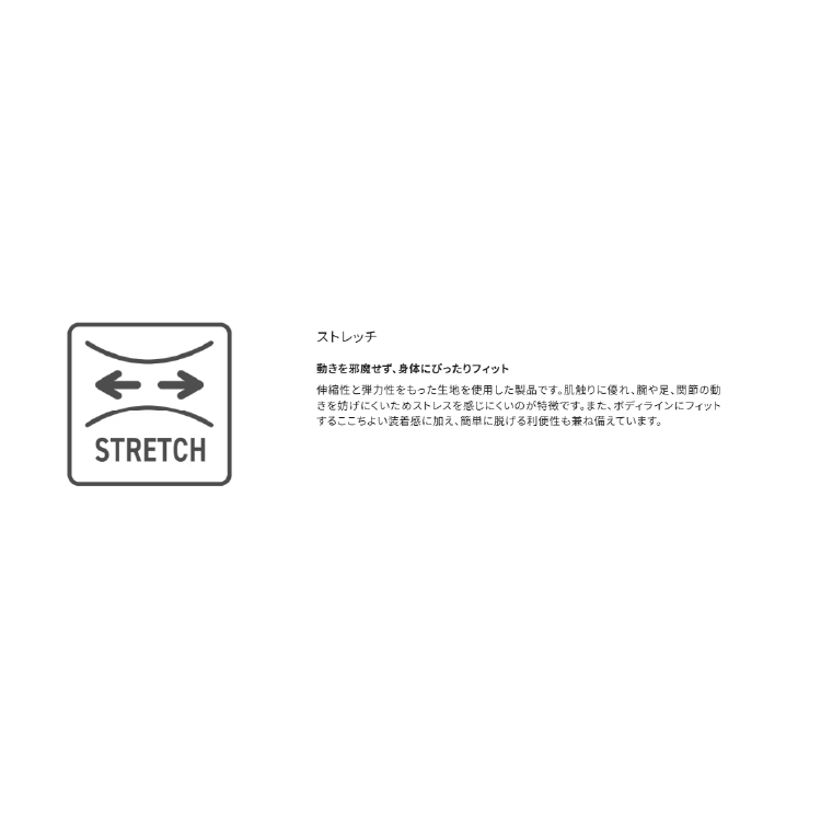 シマノ インナー IN-007Y サンプロテクション インナータイツ チャコール SHIMANO