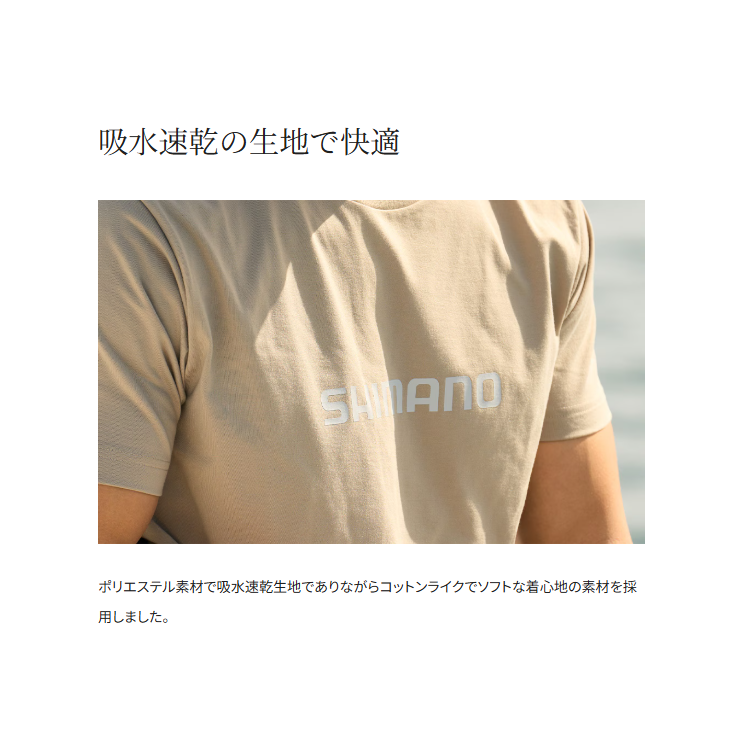 シマノ シャツ SH-021W ドライロゴTシャツ ショートスリーブ ダークカーキ SHIMANO