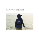 シマノ シャツ SH-060Y サンプロテクション フーディーシャツ ネイビー SHIMANO