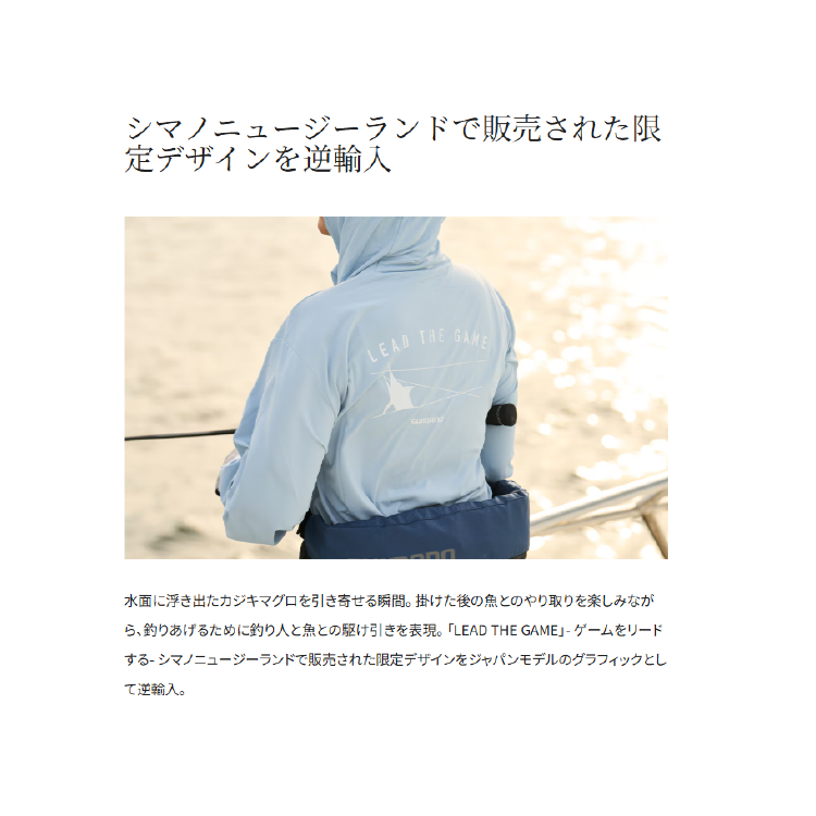 シマノ シャツ SH-060Y サンプロテクション フーディーシャツ ライトグレー SHIMANO