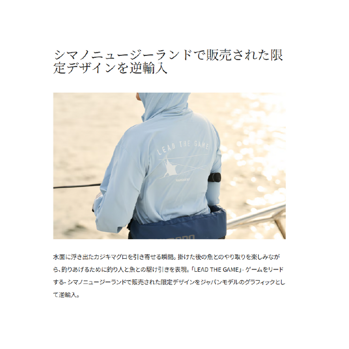 シマノ シャツ SH-060Y サンプロテクション フーディーシャツ ネイビー