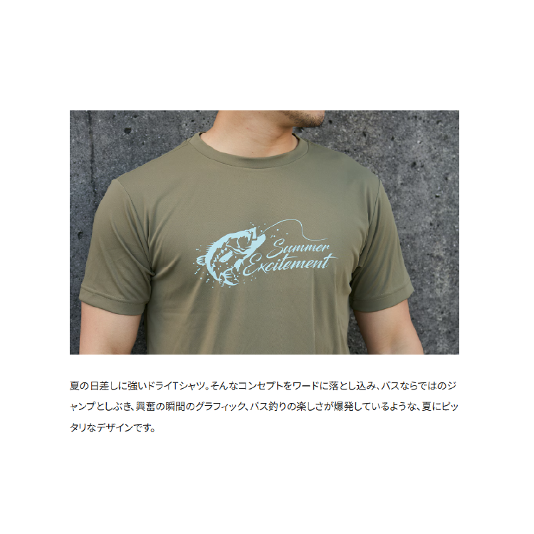 シマノ シャツ SH-061Y サンプロテクションTシャツ ショート