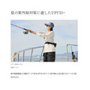 シマノ シャツ SH-062Y サンプロテクションTシャツ ロングスリーブ チャコール SHIMANO