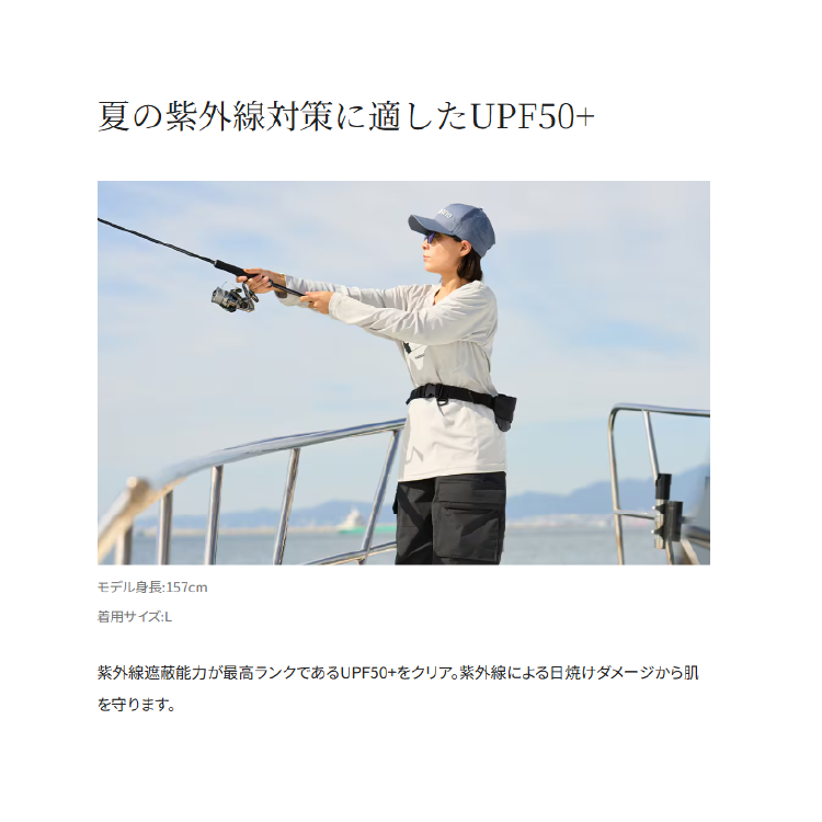 シマノ シャツ SH-062Y サンプロテクションTシャツ ロングスリーブ チャコール SHIMANO