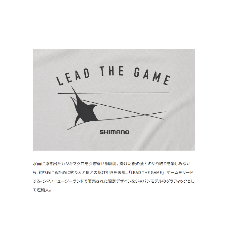 シマノ シャツ SH-062Y サンプロテクションTシャツ ロングスリーブ チャコール SHIMANO