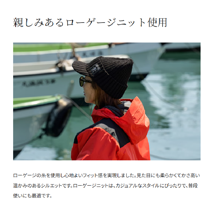 シマノ 帽子 CA-054X つば付きニットキャップ SHIMANO
