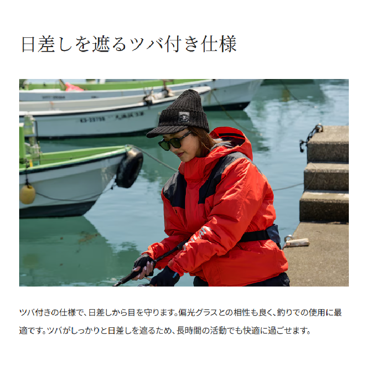 シマノ 帽子 CA-054X つば付きニットキャップ SHIMANO