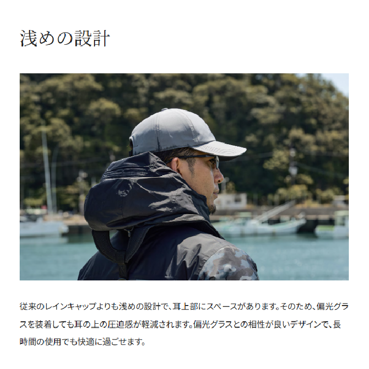 シマノ 帽子 CA-071Y ゴアテックス レイン ローキャップ SHIMANO