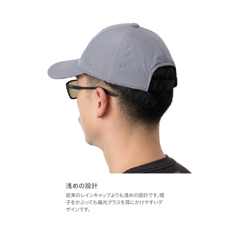 シマノ 帽子 CA-071Y ゴアテックス レイン ローキャップ SHIMANO