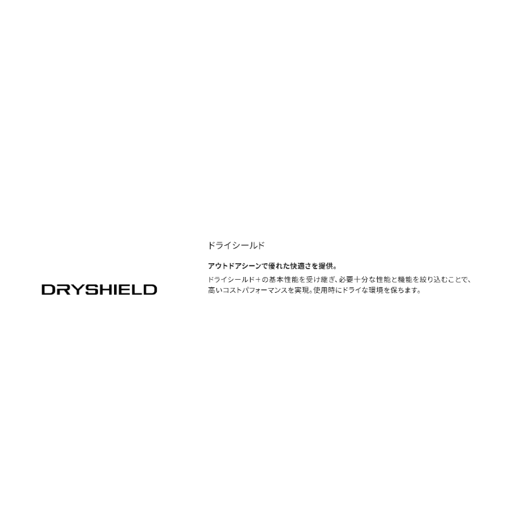 シマノ 帽子 CA-072Y ボアキャップ SHIMANO