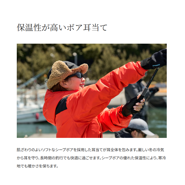 シマノ 帽子 CA-072Y ボアキャップ SHIMANO
