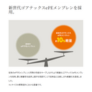 シマノ 防寒ジャケット RB-032Y ゴアテックス インサレーション ジャケット 05 ブラック SHIMANO