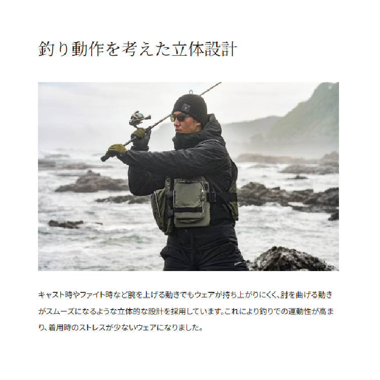 シマノ 防寒ジャケット RB-032Y ゴアテックス インサレーション ジャケット 05 ブラック レディース SHIMANO