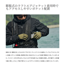 シマノ 防寒ジャケット RB-032Y ゴアテックス インサレーション ジャケット 05 ブラック レディース SHIMANO