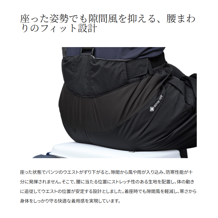 シマノ 防寒パンツ RB-033Y ゴアテックス インサレーション パンツ 05 オレンジ レディース SHIMANO