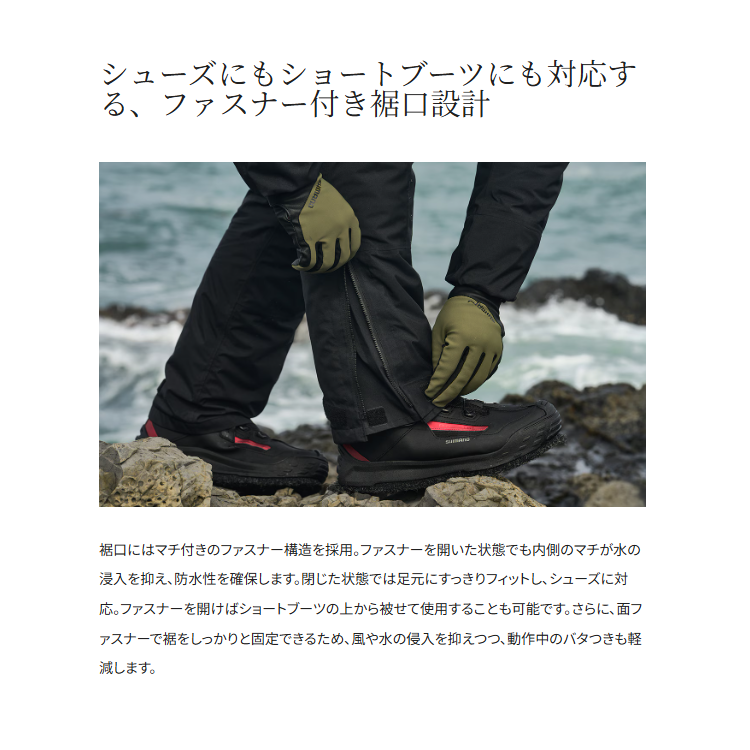 シマノ 防寒パンツ RB-033Y ゴアテックス インサレーション パンツ 05 ブルー SHIMANO