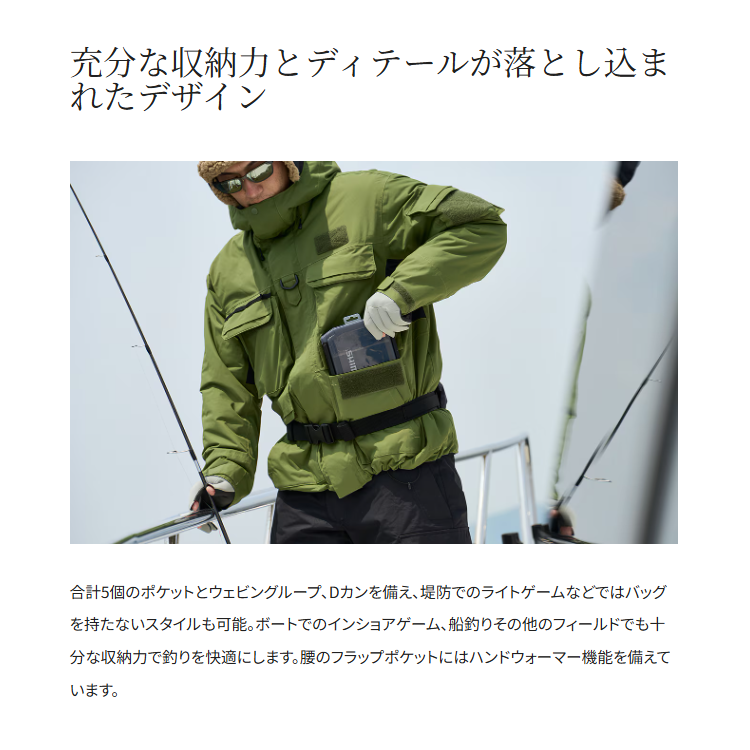 シマノ 防寒ジャケット RB-034Y ESインサレーションジャケット 03 パープル SHIMANO